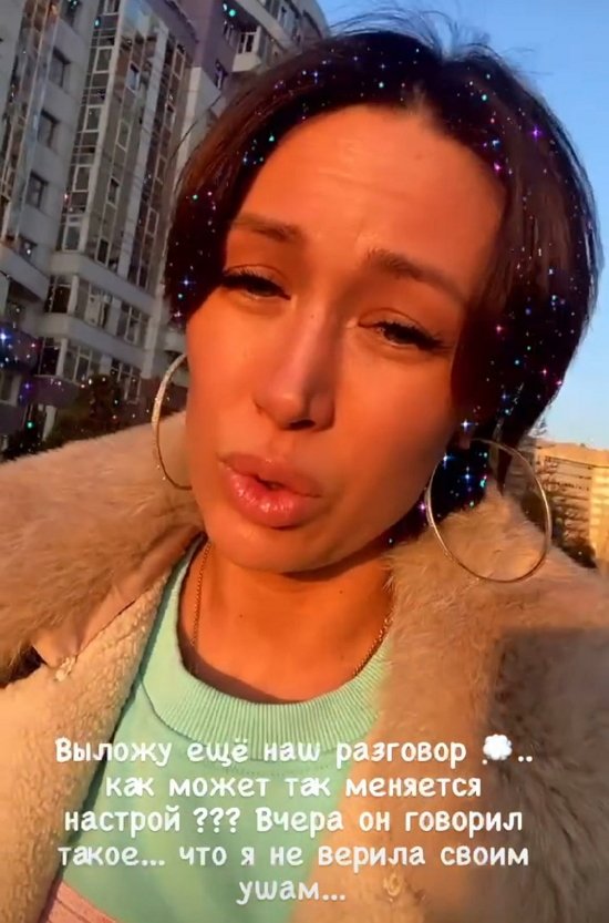 Алёна Ашмарина: Илья не меняется