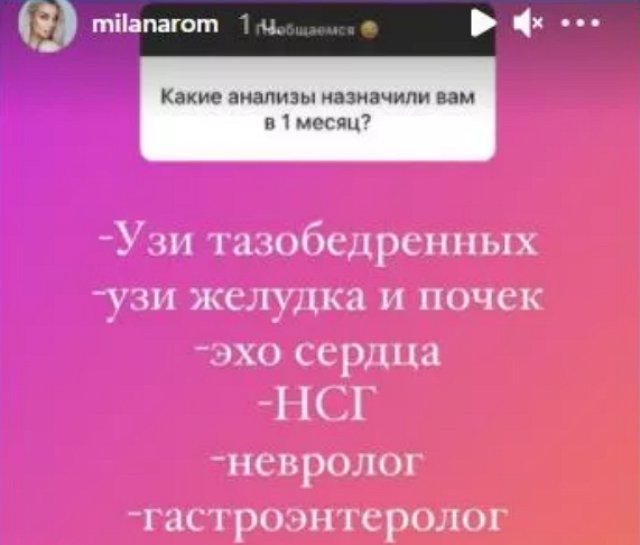Анастасия Паршина всерьез обеспокоена здоровьем сына