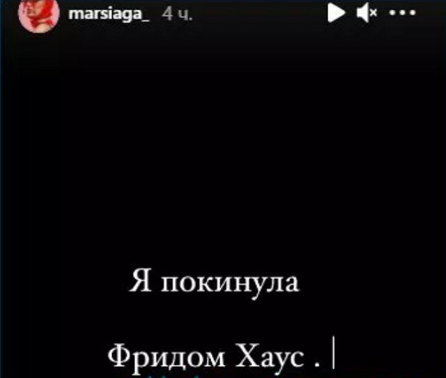 Марсиага возвращается на обновленную телестройку?