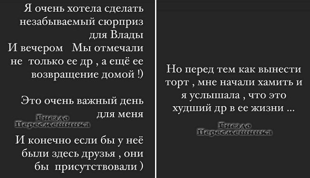 Лиза Триандафилиди в шоке от воспитания дочери