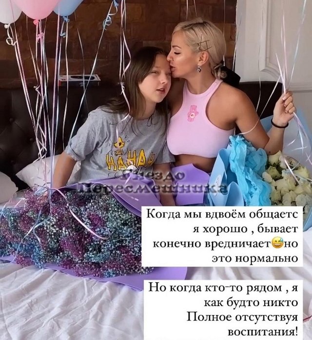 Лиза Триандафилиди в шоке от воспитания дочери