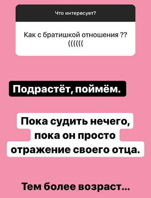 Александра Черно: Всё намного сложнее