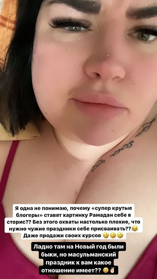 Александра Черно: Всё намного сложнее
