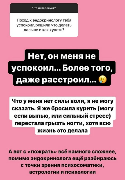 Александра Черно: Всё намного сложнее