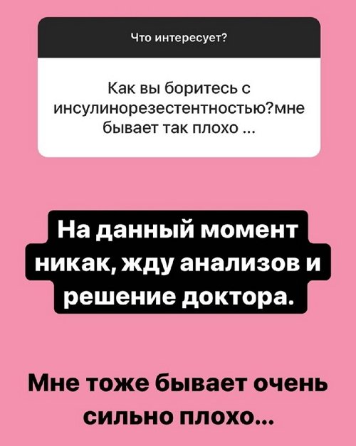 Александра Черно: Всё намного сложнее