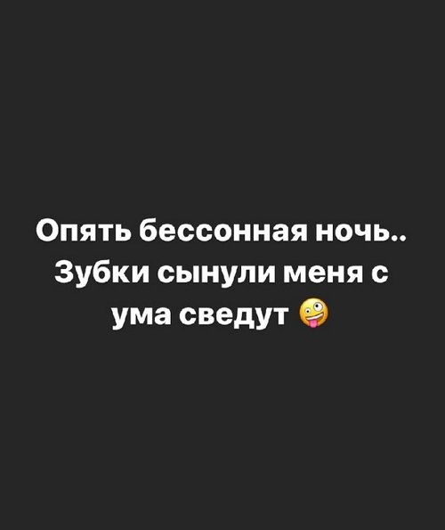 Александра Черно: Всё намного сложнее