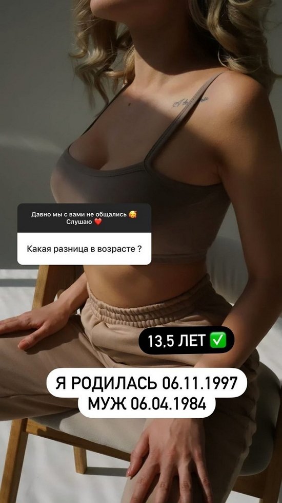 Розалия Райсон: У нас две квартиры в Москве!