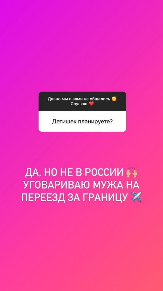 Розалия Райсон: У нас две квартиры в Москве!