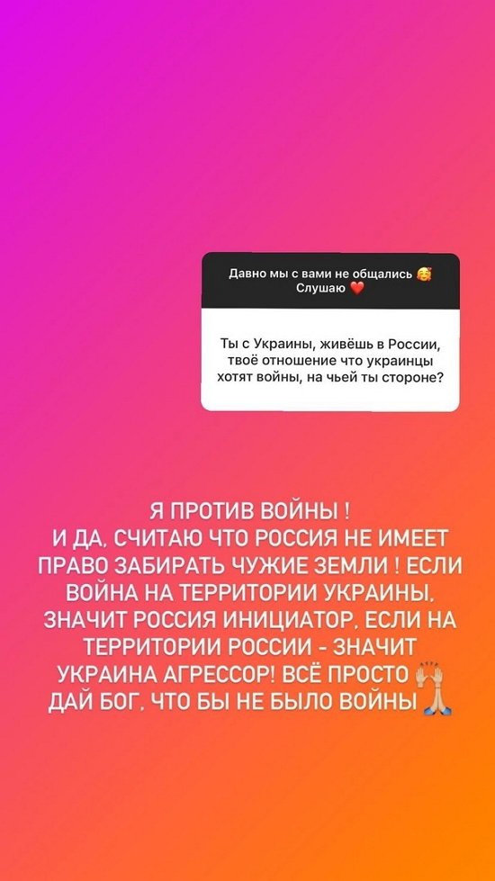 Розалия Райсон: У нас две квартиры в Москве!