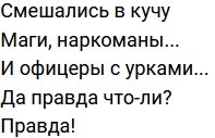 Стихи о телестройке (19.04.2021)