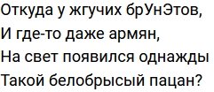 Стихи о телестройке (19.04.2021)