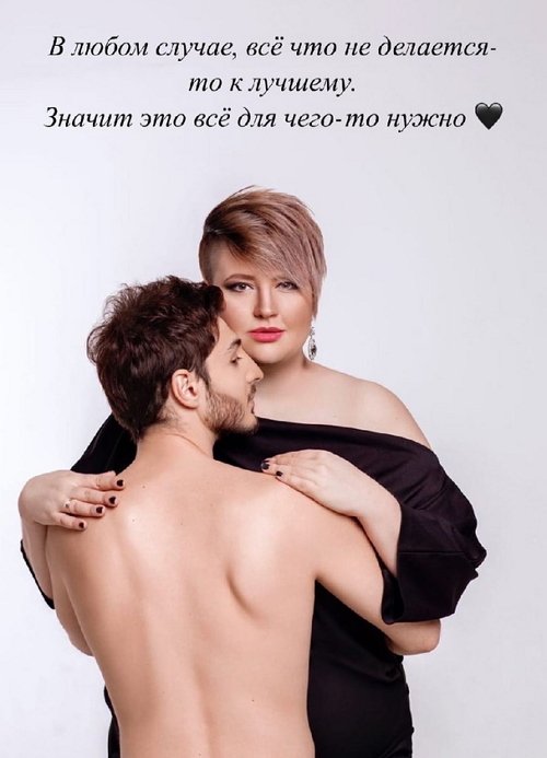 Александра Черно: Это реально так обидно...
