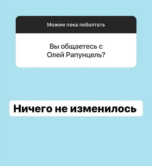 Александра Черно: Это реально так обидно...