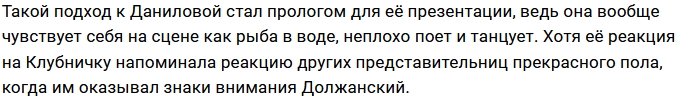 Глеб Жемчугов рискует превратиться в нового Коляна Должанского