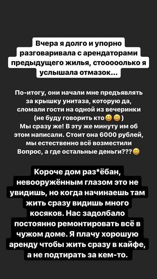 Александра Черно: Все люди должны жить по совести!