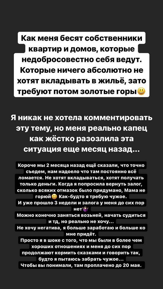 Александра Черно: Все люди должны жить по совести!