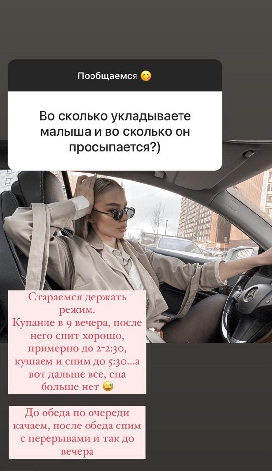 Анастасия Паршина: Не хочу обсуждать личную жизнь
