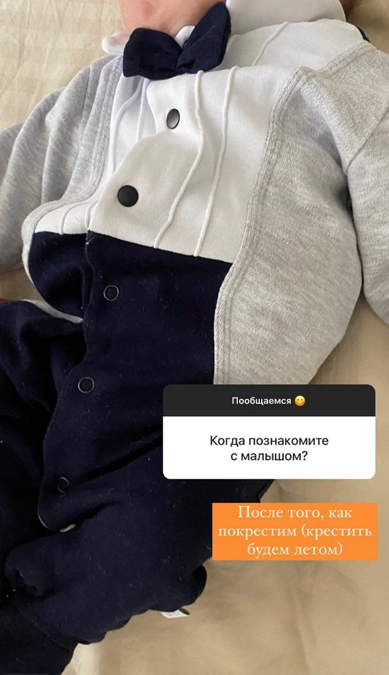 Анастасия Паршина: Не хочу обсуждать личную жизнь