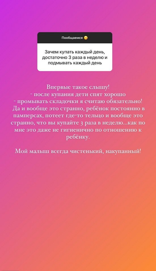 Анастасия Паршина: Не хочу обсуждать личную жизнь