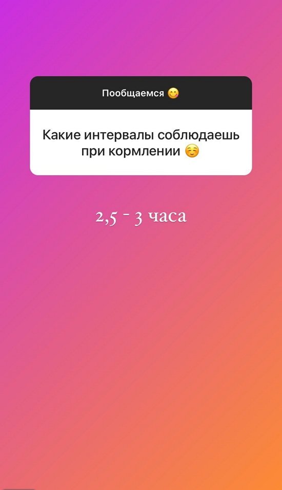 Анастасия Паршина: Не хочу обсуждать личную жизнь