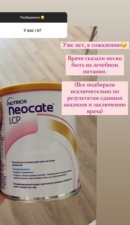 Анастасия Паршина: Не хочу обсуждать личную жизнь