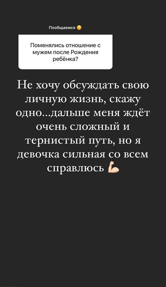 Анастасия Паршина: Не хочу обсуждать личную жизнь