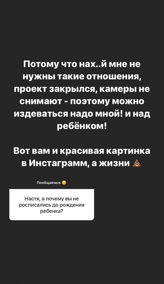 Анастасия Паршина: Я забираю ребенка в Ставрополь!