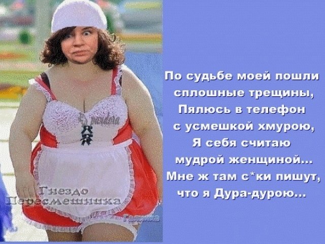 Приколы про Дом-2 (25.04.2021)