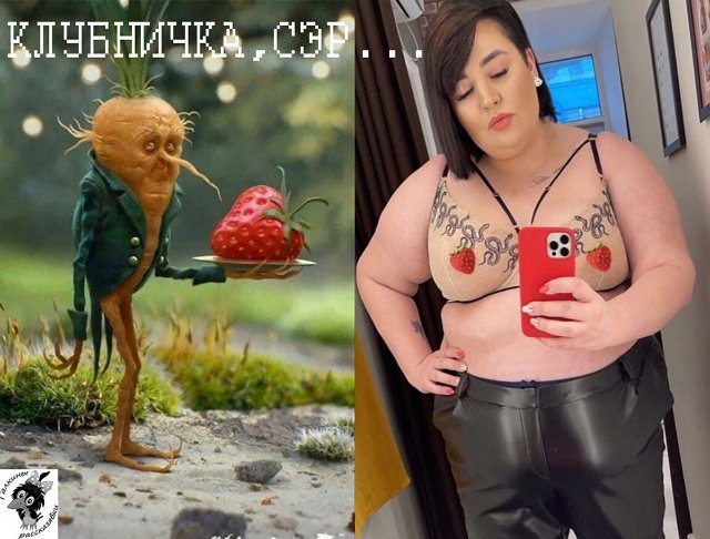 Приколы про Дом-2 (25.04.2021)