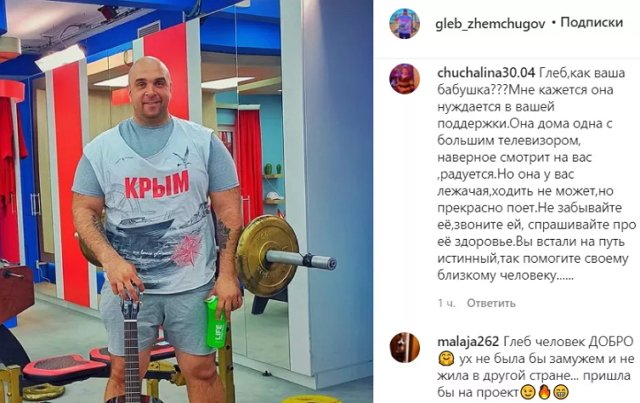Поклонники Дома-2 сомневаются в искренности Глеба Жемчугова