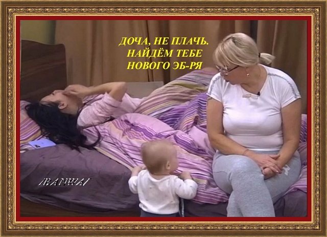 Приколы про Дом-2 (29.04.2021)