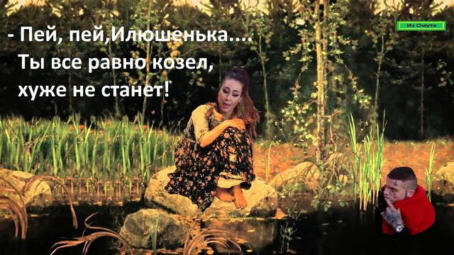 Приколы про Дом-2 (29.04.2021)