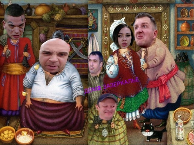 Приколы про Дом-2 (29.04.2021)