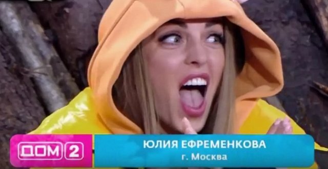 Юлия Ефременкова устроила истерику, увидев Мондезира