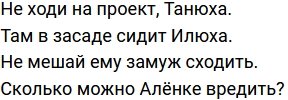Стихи о телестройке (30.04.2021)