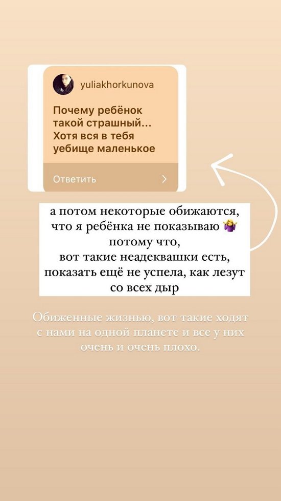 Ирина Пингвинова: Почему ребенок такой страшный...
