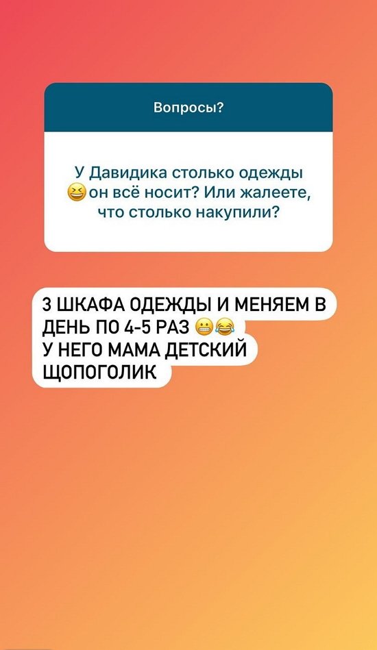 Анна Левченко: Шьем новую коллекцию