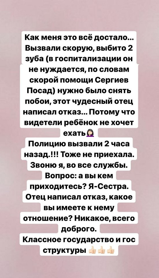 Александра Черно: В каком веке мы живем?