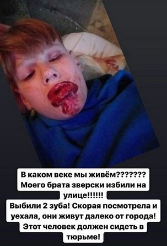 Александра Черно: В каком веке мы живем?