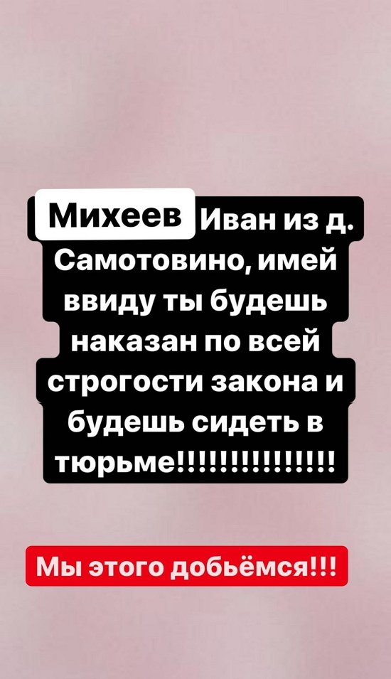 Александра Черно: В каком веке мы живем?