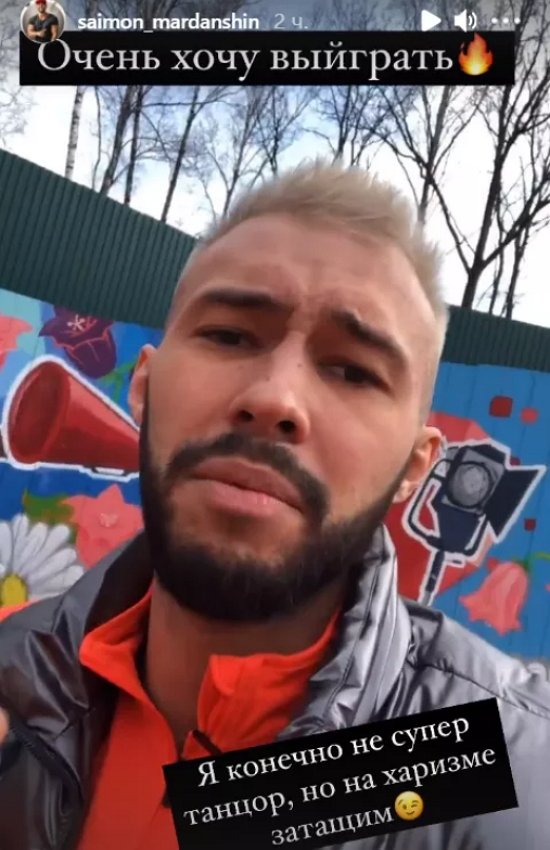 Саймон намерен победить в конкурсе, чтобы полететь на Сейшелы