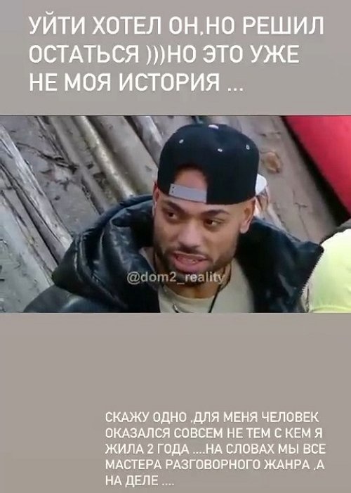 Юлия Ефременкова: Скажу честно, уходить я не собиралась!