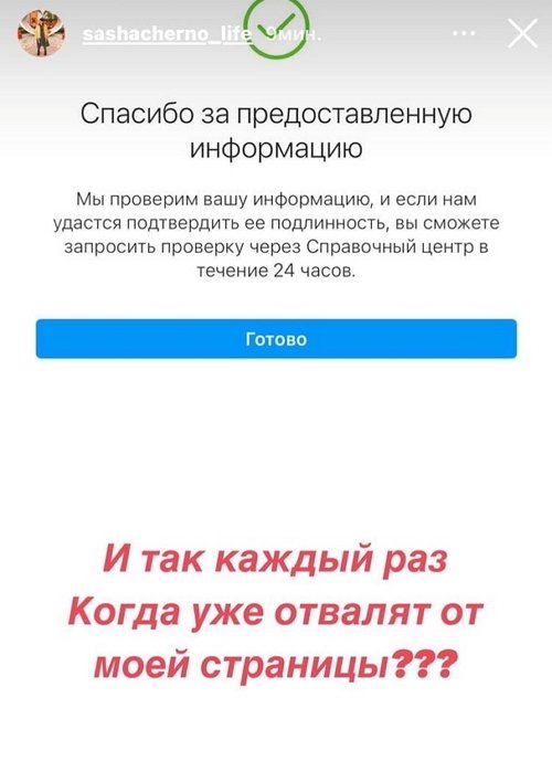 Саша Черно: Спокойная мама - залог счастливого детства ребёнка