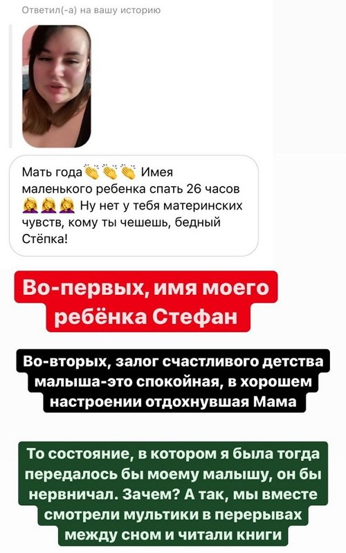 Саша Черно: Спокойная мама - залог счастливого детства ребёнка
