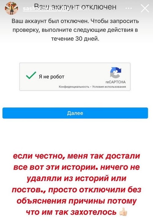 Саша Черно: Спокойная мама - залог счастливого детства ребёнка