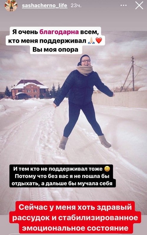 Саша Черно: Спокойная мама - залог счастливого детства ребёнка