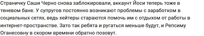 Оганесян рассорился с подписчиками из-за фото его бабушки