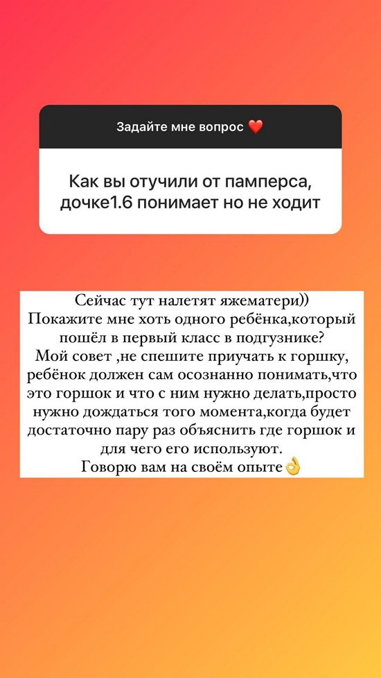 Ольга Рапунцель: Общаемся с ней почти каждый день