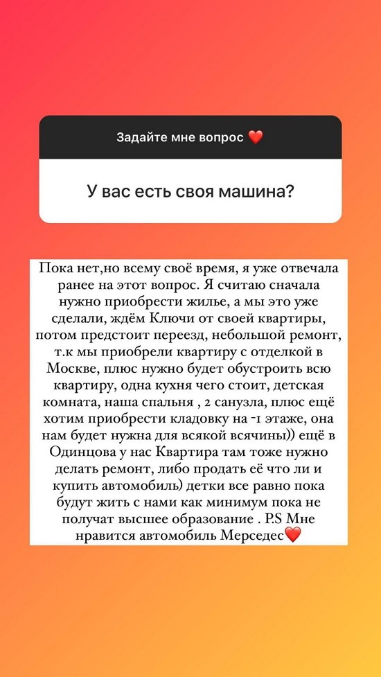 Ольга Рапунцель: Общаемся с ней почти каждый день