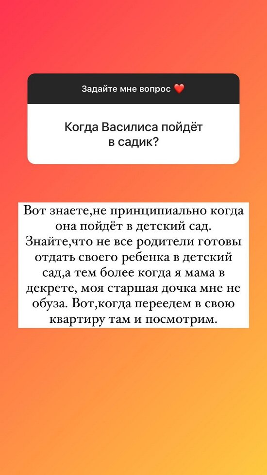 Ольга Рапунцель: Общаемся с ней почти каждый день